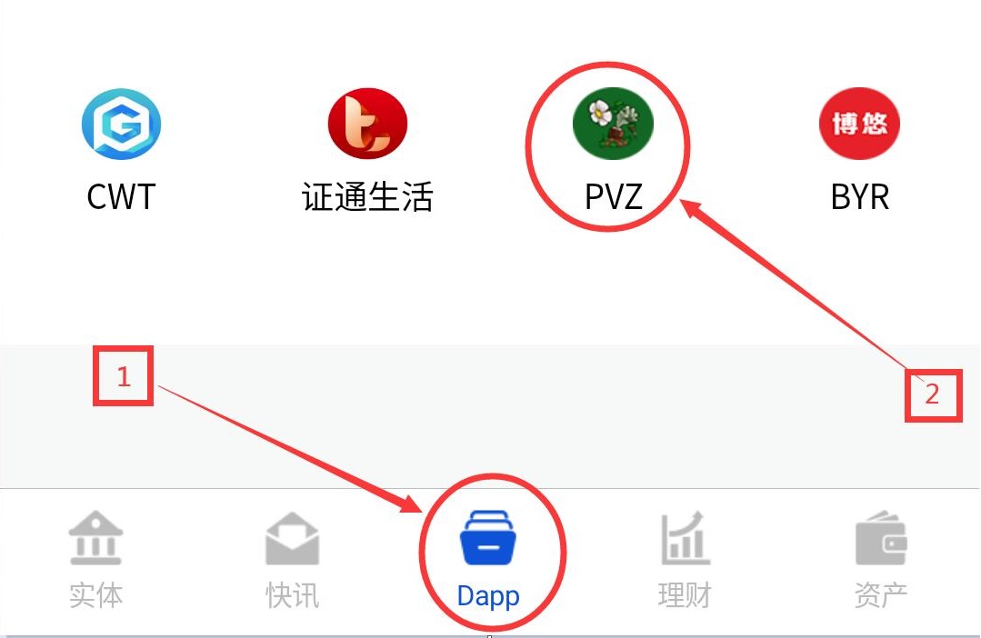 植物大战僵尸链游APP下载