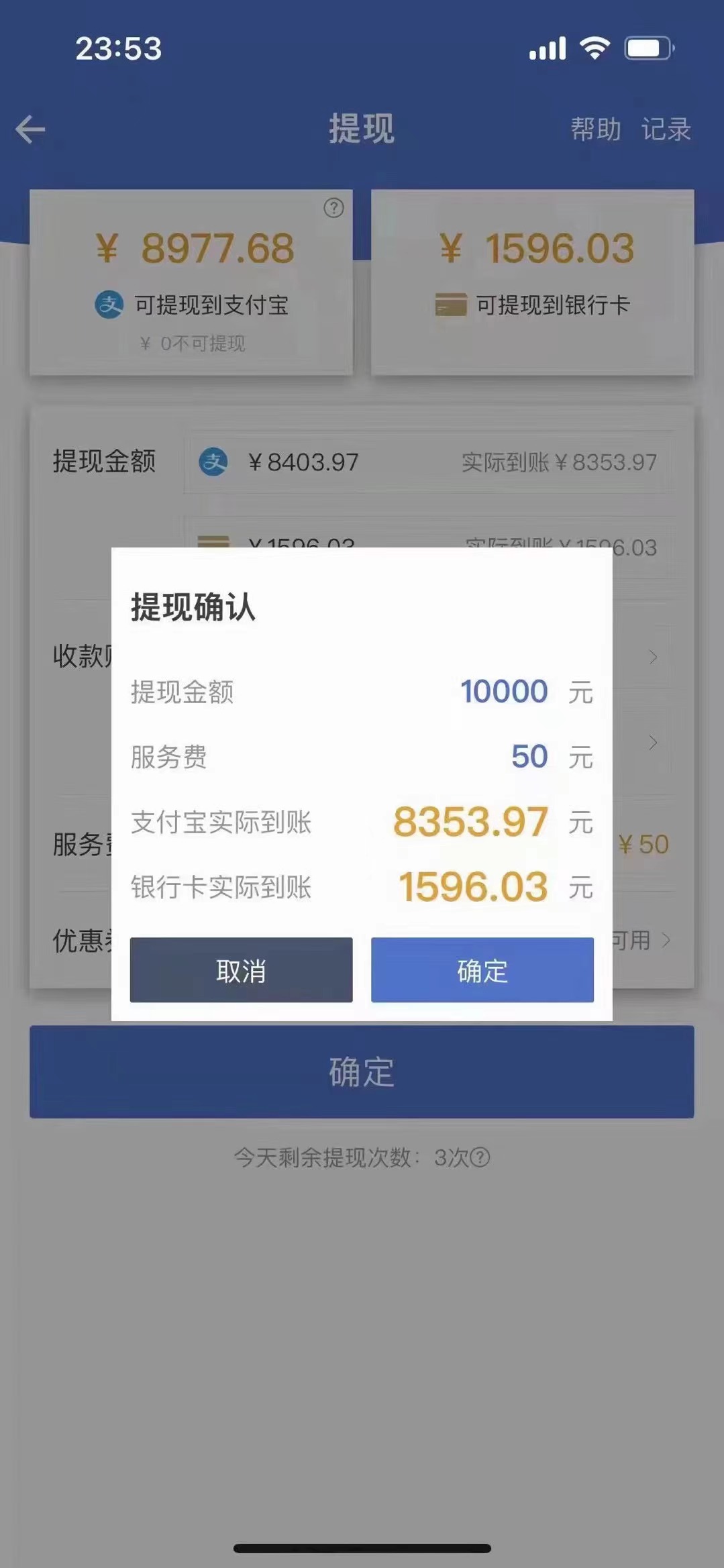 最新偏门游戏搬砖项目，互联网小白照抄稳定月入过万（教程+软件）