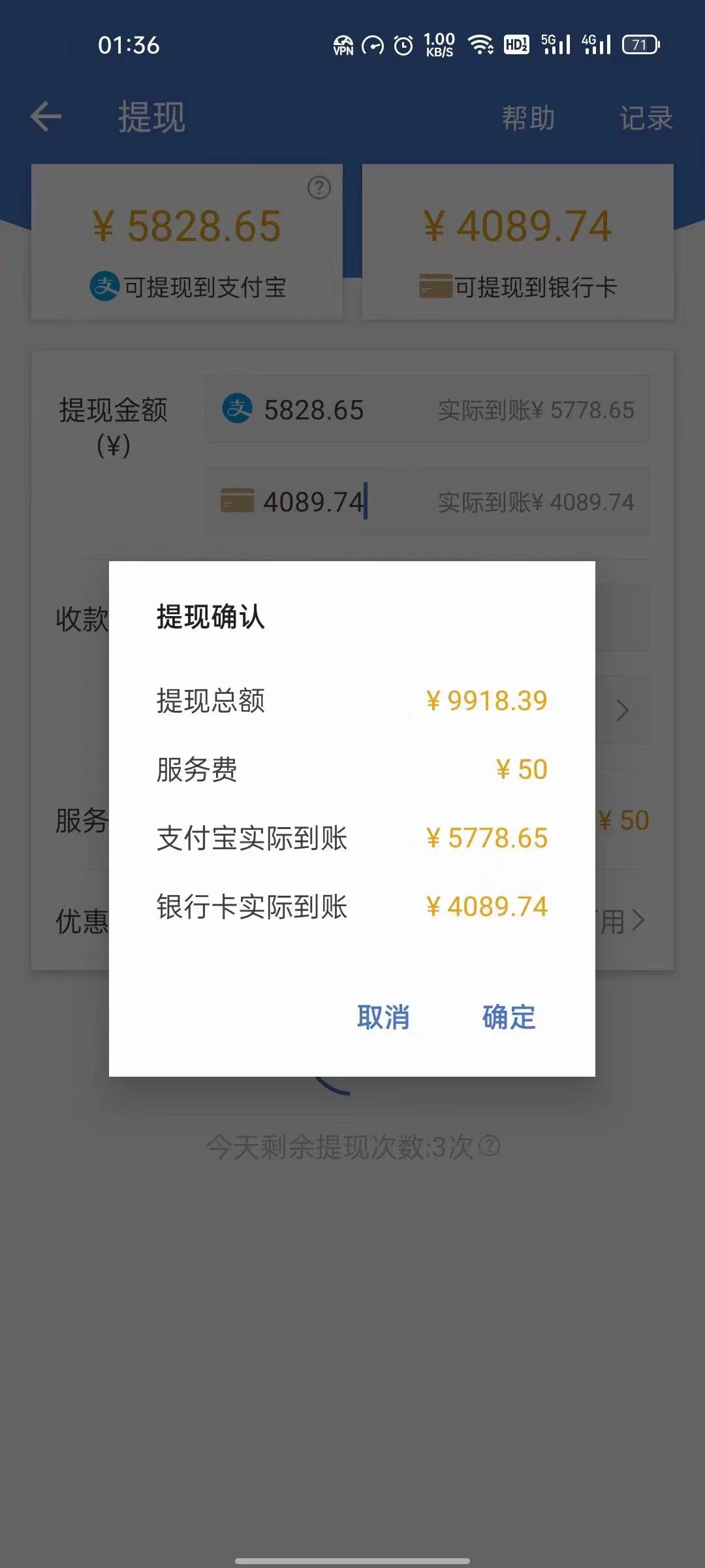 最新偏门游戏搬砖项目，互联网小白照抄稳定月入过万（教程+软件）