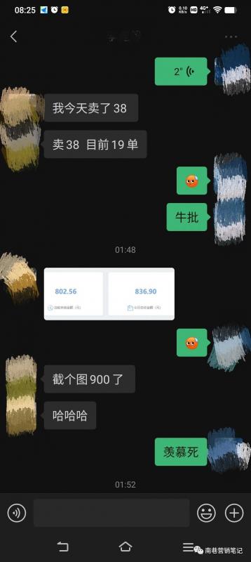 抖音全自动提款机项目：独家蓝海 无需剪辑 单号日赚100～500 (可批量矩阵)