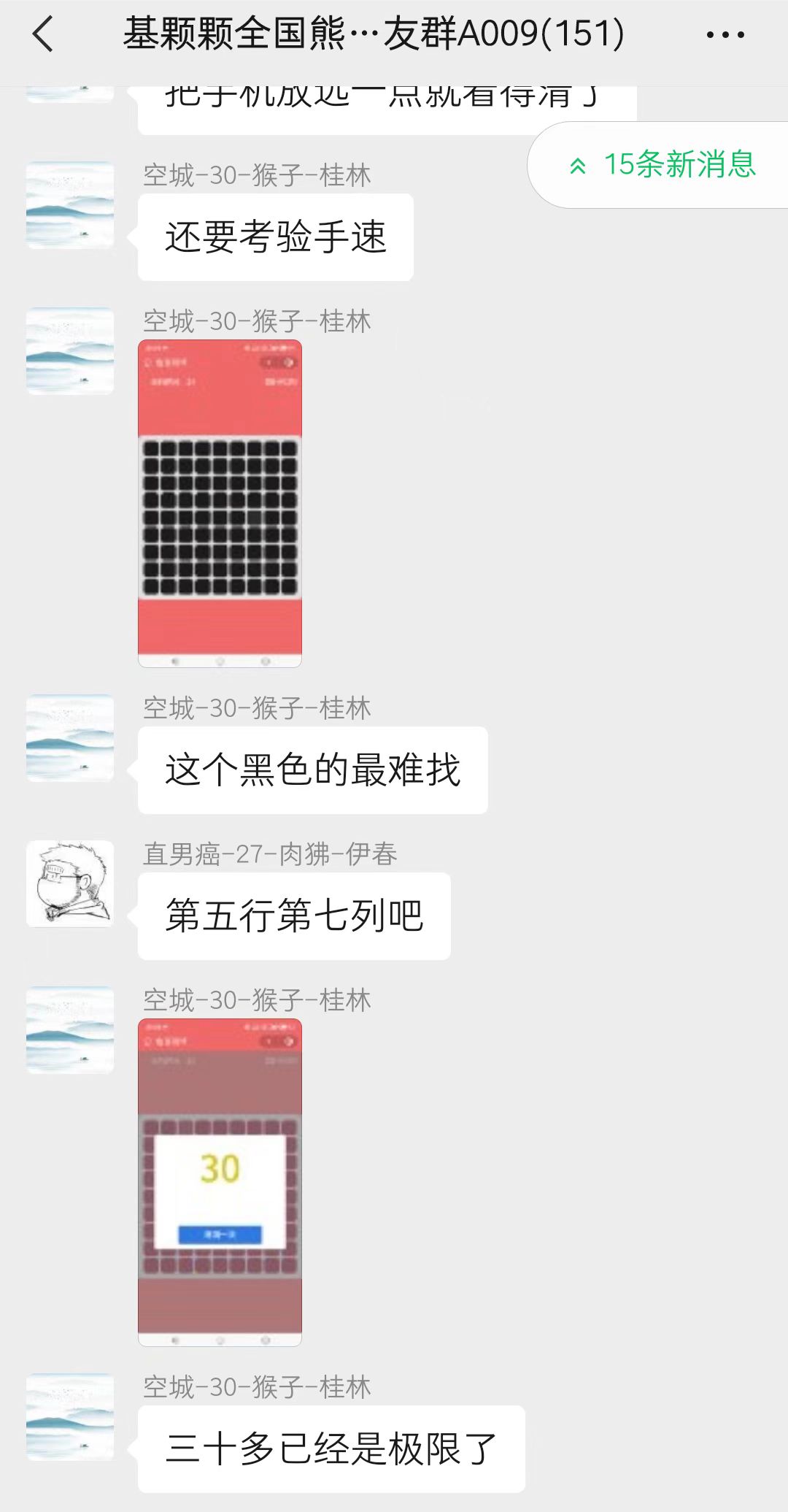 趣味聚合工具箱小程序系统，小白也能上线小程序 获取流量主收益(源码+教程)