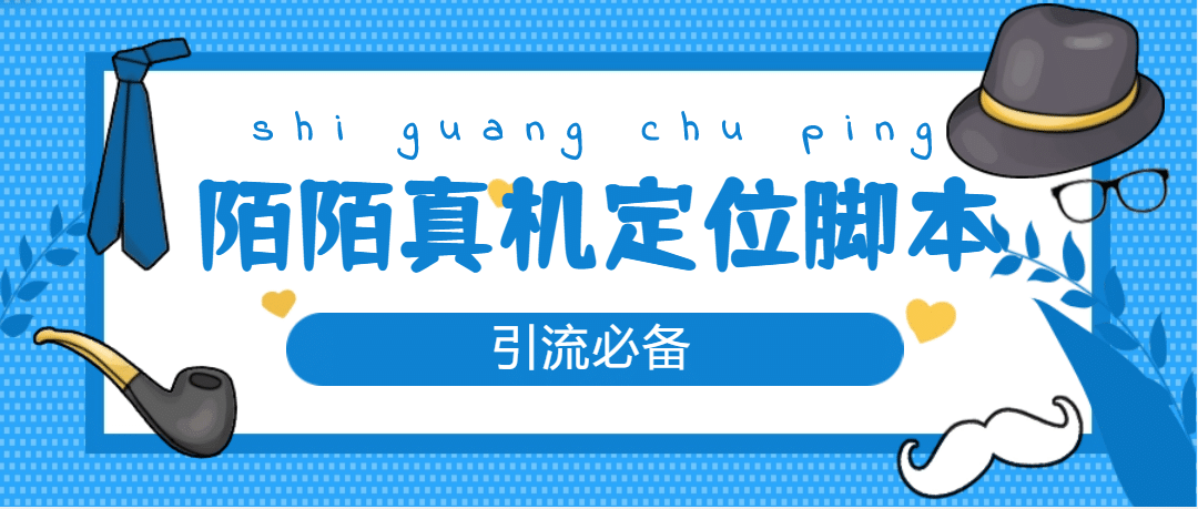 从0-1快速起号实操方法，教你打造百人/直播间（全套课程+课件）