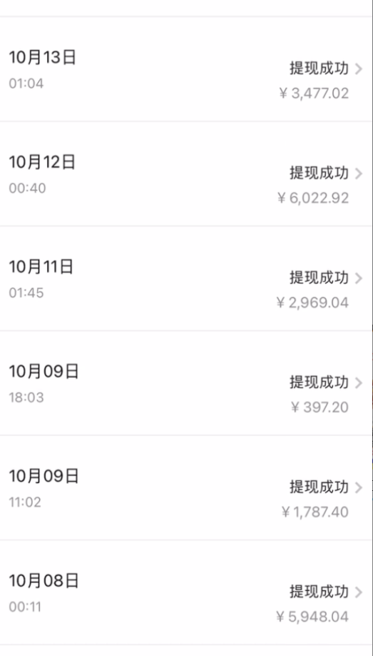 今日头条日引300+创业粉日稳定变现2000+无需写作纯搬运