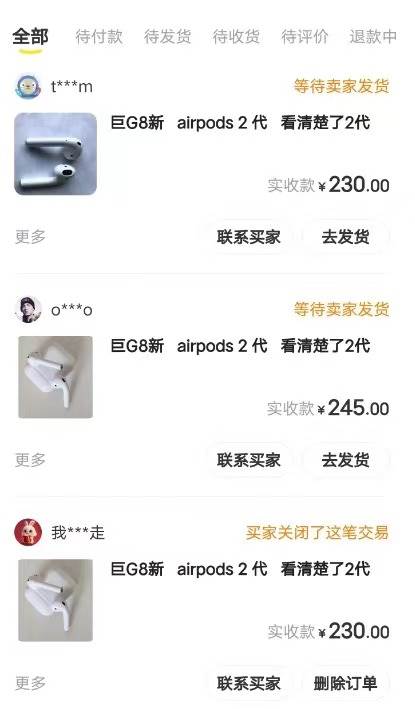 闲鱼爆品数码产品，矩阵话运营，保姆级实操教程，日入1000+