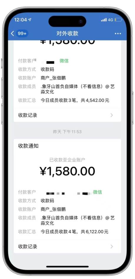 西瓜视频纯搬运日引200+创业粉，日连续变现3000+实操教程！