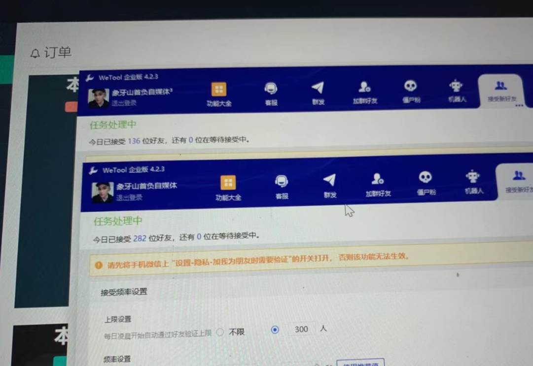 西瓜视频纯搬运日引200+创业粉，日连续变现3000+实操教程！