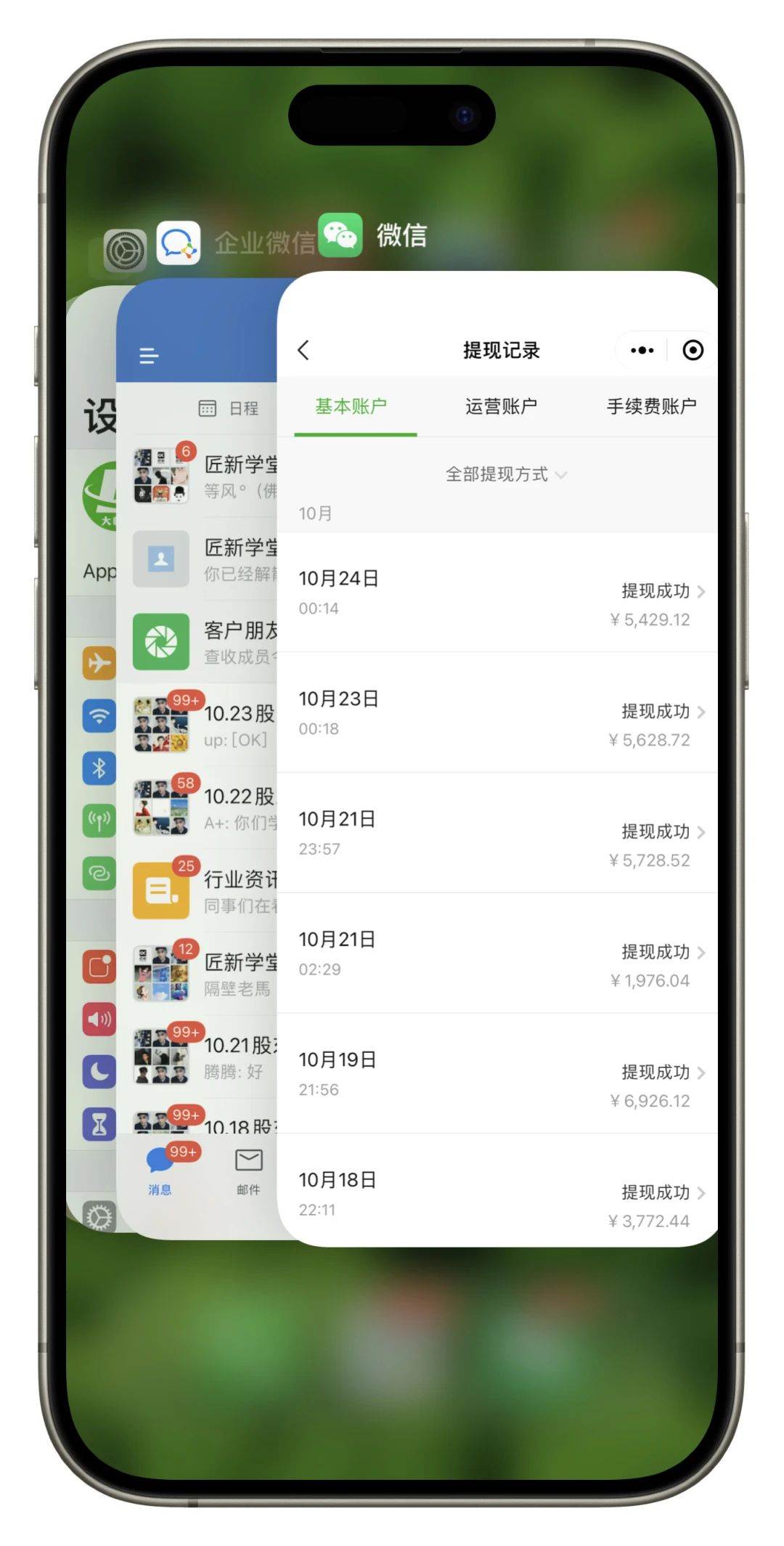 西瓜视频纯搬运日引200+创业粉，日连续变现3000+实操教程！