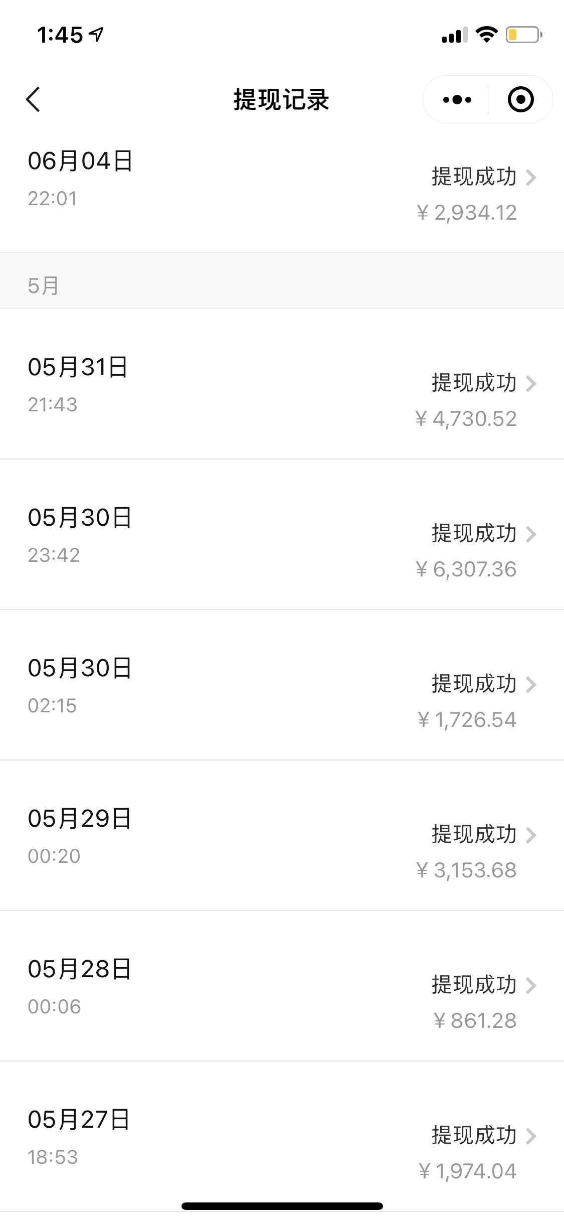 西瓜视频纯搬运日引200+创业粉，日连续变现3000+实操教程！