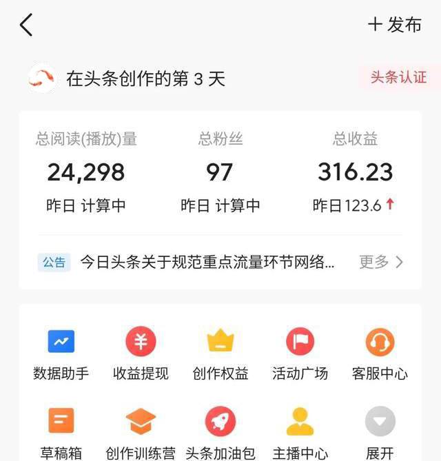 老项目新玩法，利用ChatGPT，无脑复制粘贴，轻松月入4位数，小白也可操作