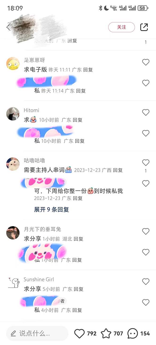 年底必做项目，每个公司都需要，今年别再错过了，0成本变现，单日收益1000