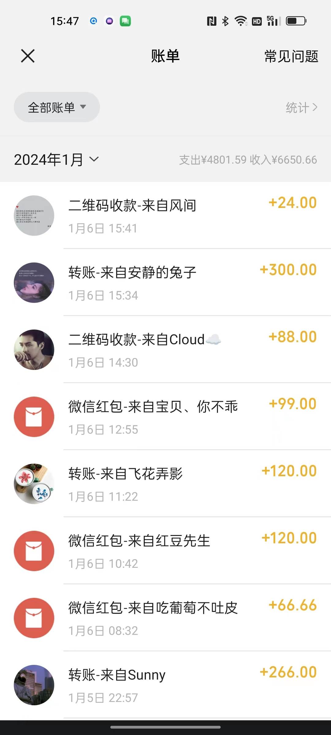 Soul掘金蓝海项目细分赛道，做情感价值变现，月入2w+不是问题