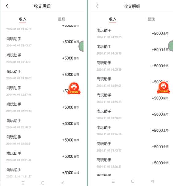 手机简单看广告撸收益，单机日收益50-150+，有手机就能做，可批量放大