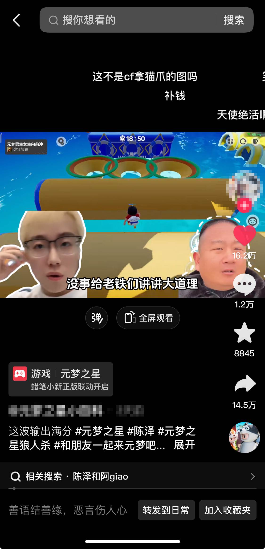 游戏发行人计划最新玩法，网红名场面结合游戏混剪，单条变现1万+保姆式教学