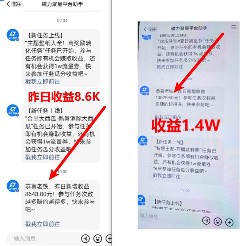 超脑神探小游戏日入5000+爆裂变现，小白一定要做的项目，年入百万不在话下