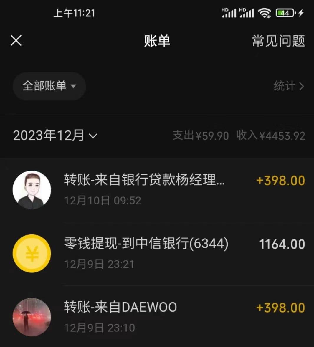 冷门暴利刚需项目，母婴纪念品赛道，实测十天搞了4000+，小白也可上手操作