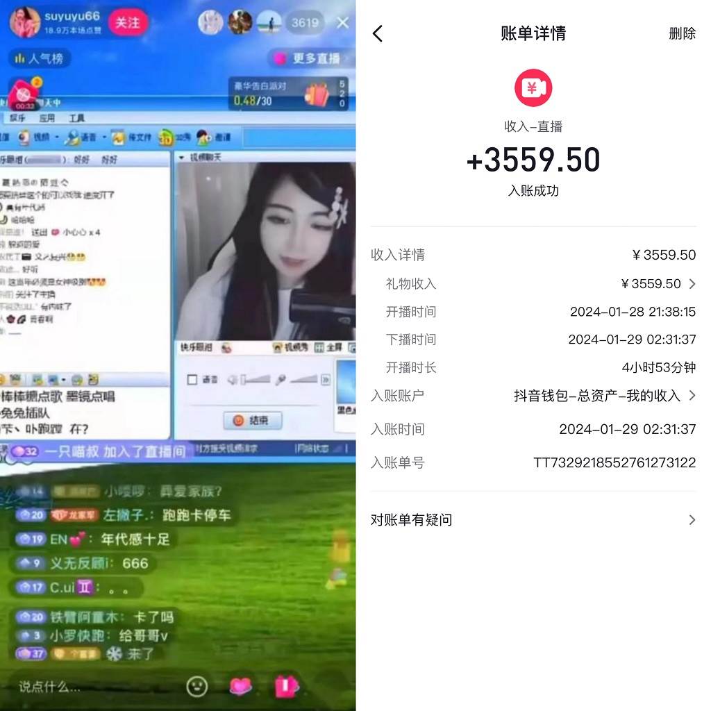 利用80、90后怀旧心理，搭建24小时无人直播撸音浪，单场5小时收益3500+...