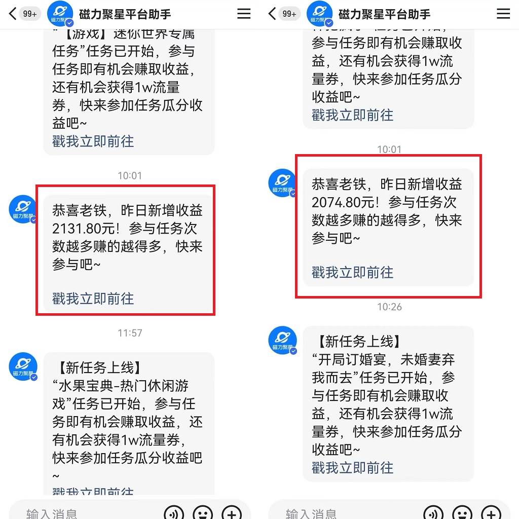 利用快手24小时美女直播，实操日入4500+，时时被动收入，内部姿势操作