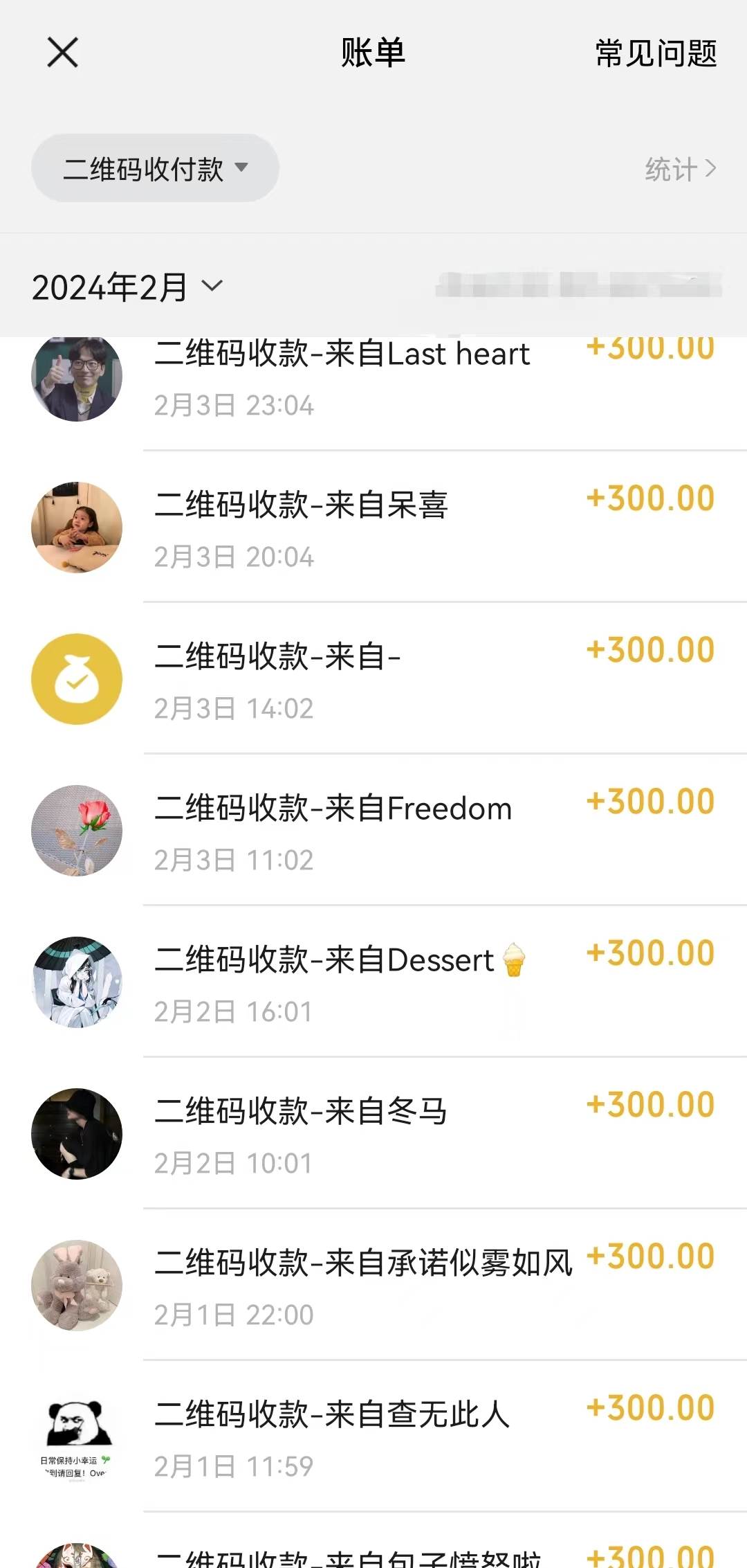 靠卖chatgp账号，4.0代充，日入1000+，精准引流，暴力变现