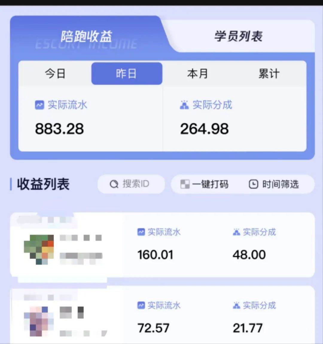 壁纸号暴力挖金，3天螺旋起号，小白也能月入1w+