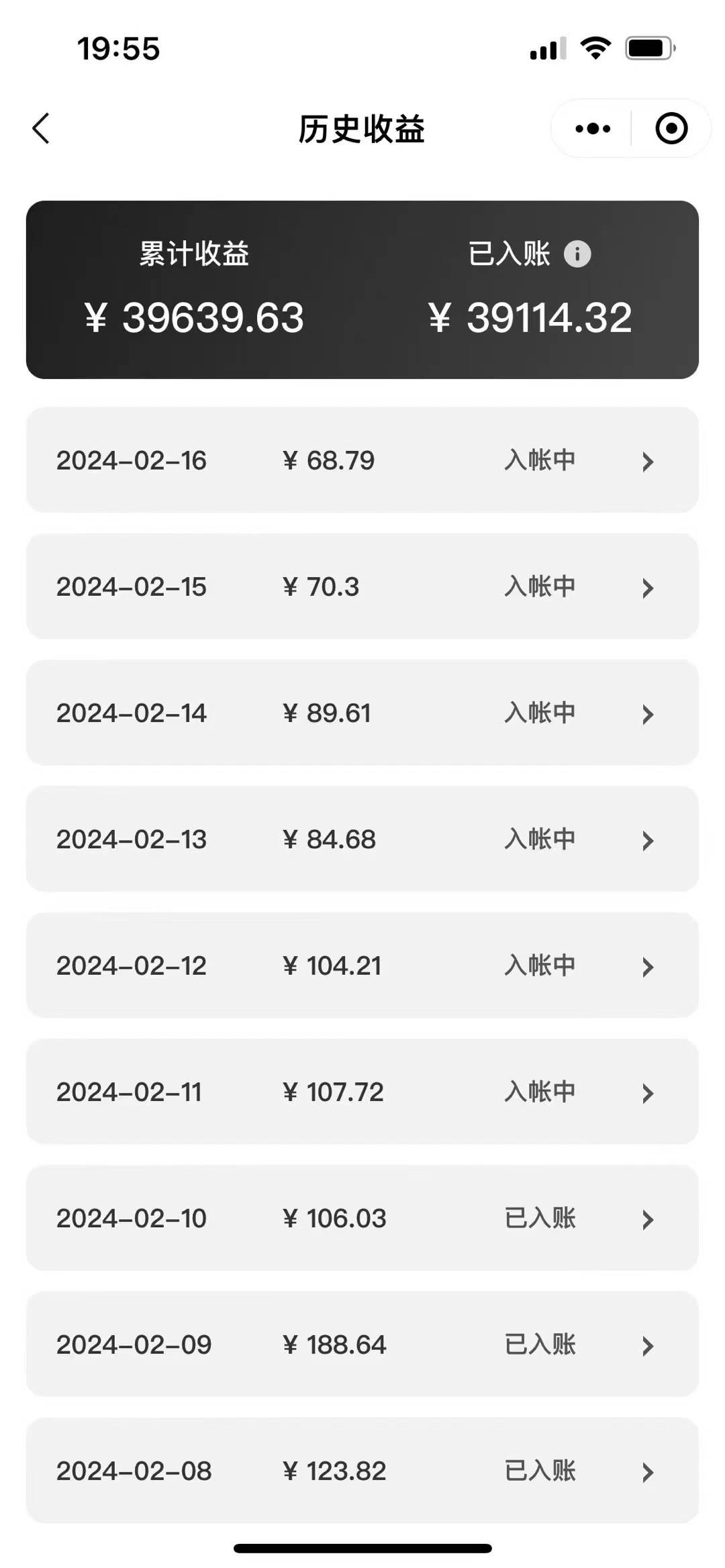 2024视频号多种收益新玩法，五分钟一条萌娃表情包原创视频，不用开通创...