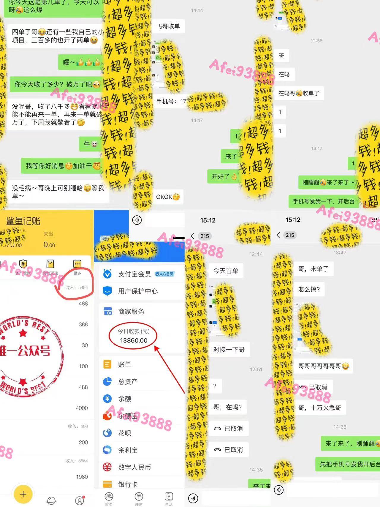 2024上半年主流趋势项目，打造中间商模式，成为倒爷，易上手，用心做，...