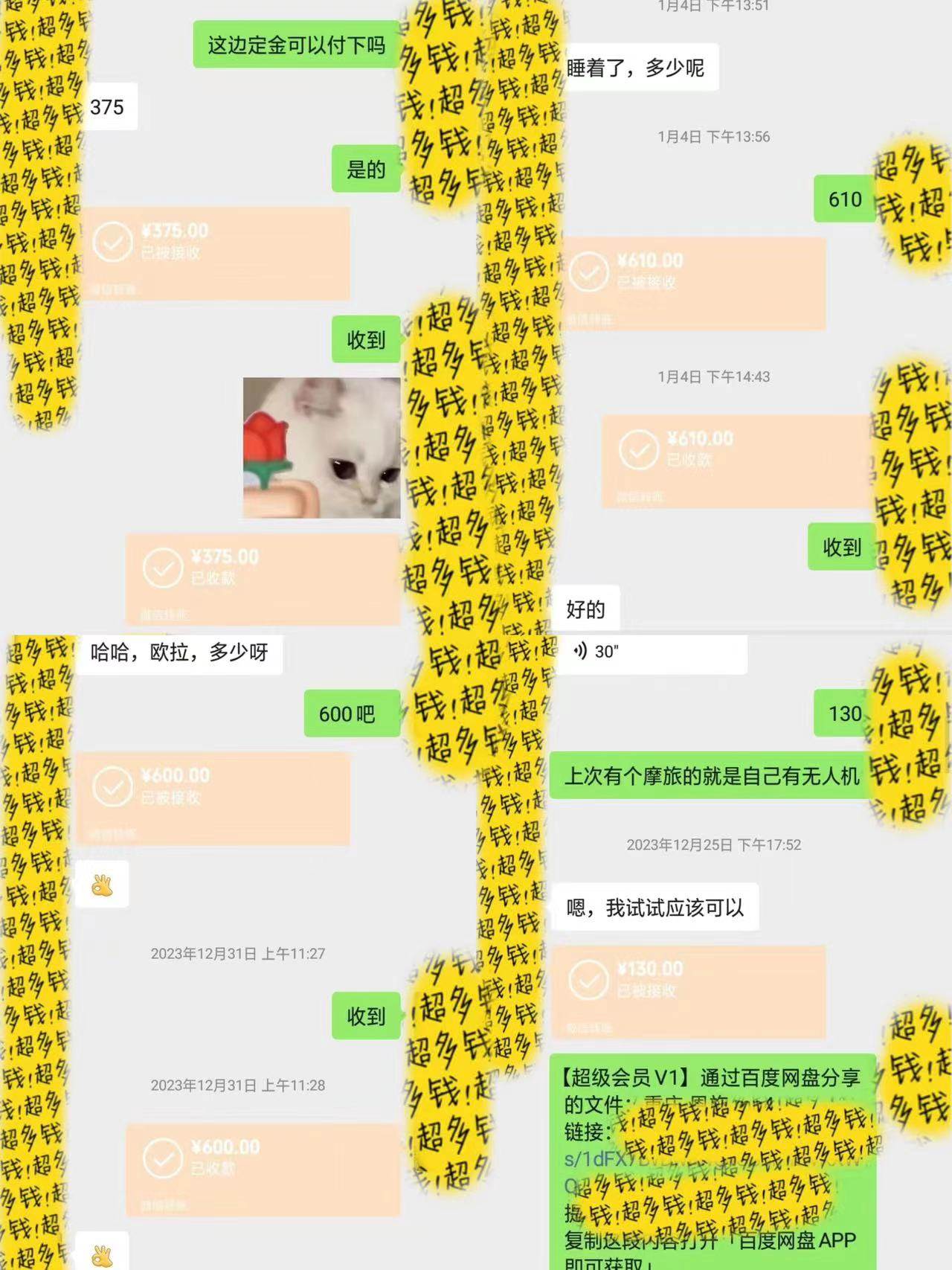 半个月收益7K+，无脑搬砖，0成本做中间商，转手就赚钱，一单上百块，单...