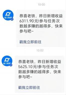 Ai美女热舞视频，单日暴力变现2000+，多平台多收益，无脑且操作简单，小...