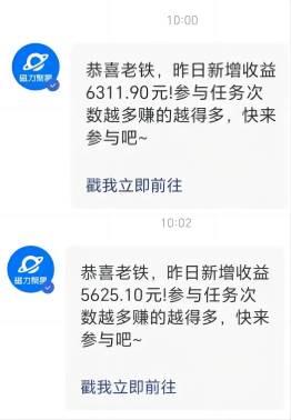 利用AI美女视频掘金，单日暴力变现1000+，多平台高收益，小白跟着干就完...