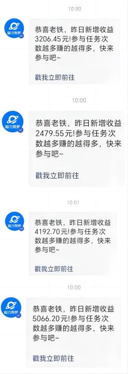 利用AI美女视频掘金，单日暴力变现1000+，多平台高收益，小白跟着干就完...