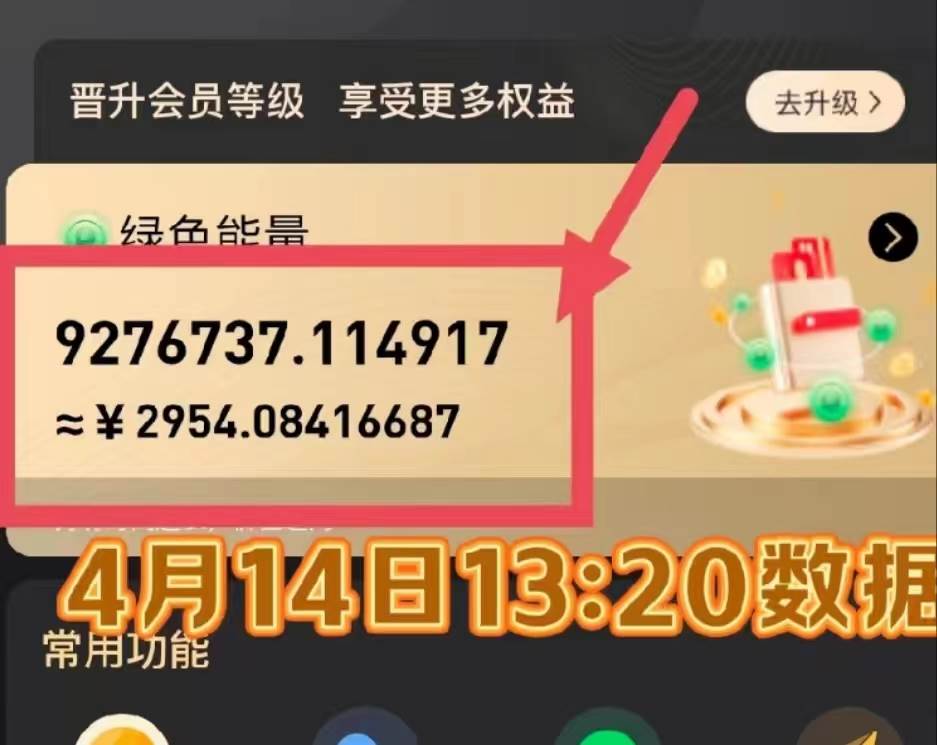 每天看6个广告，24小时无限翻倍躺赚，web3.0新平台！！免费玩！！早布局...