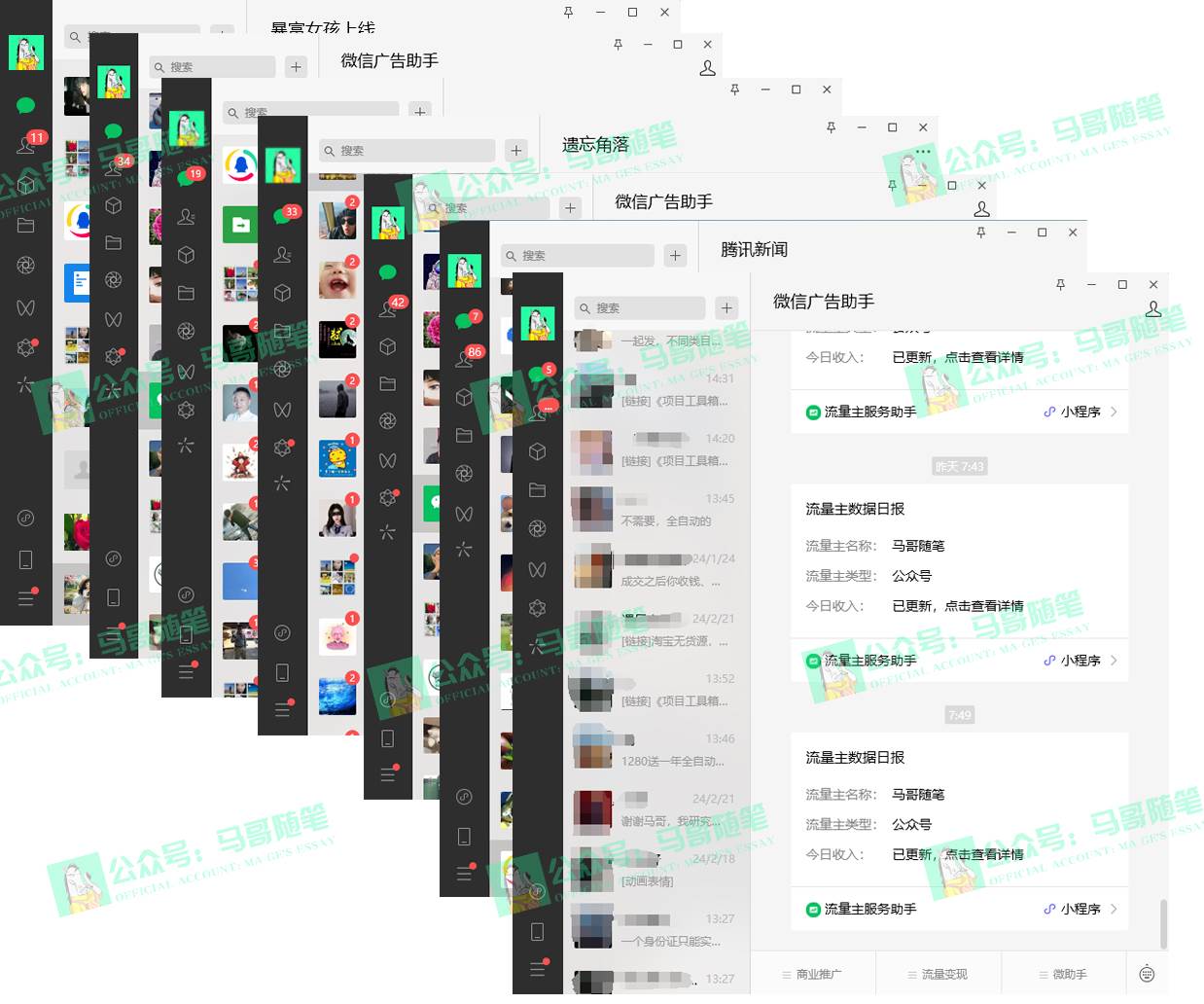 2024年一个人是如何通过“卖项目”实现年入100万