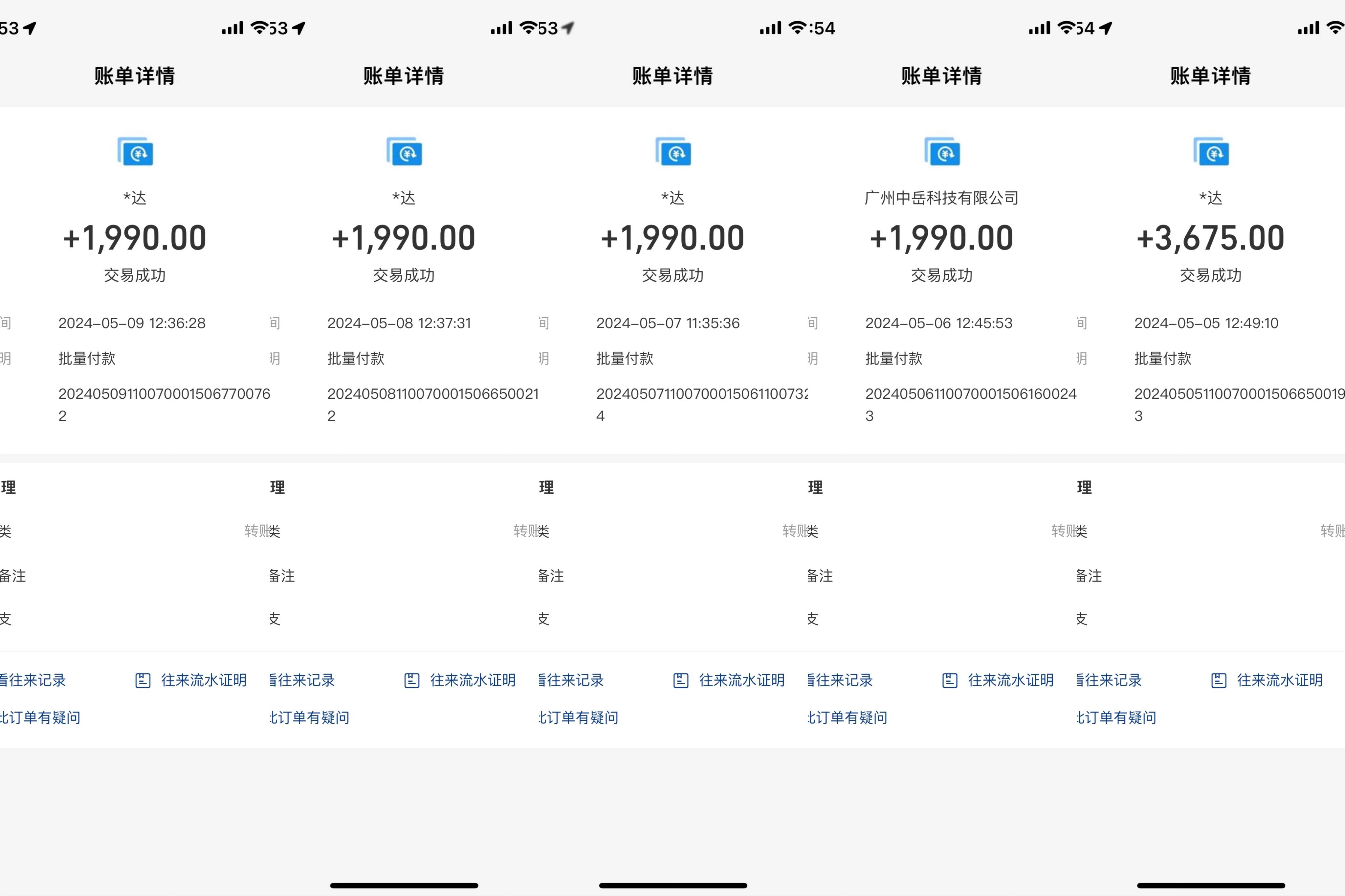 海外装机，野路子搞钱，单窗口15.8，已变现10000+