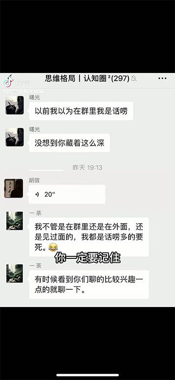 男天门抖音口播视频日引500+创业粉拆解教程！含不出镜等多种玩法普通人...