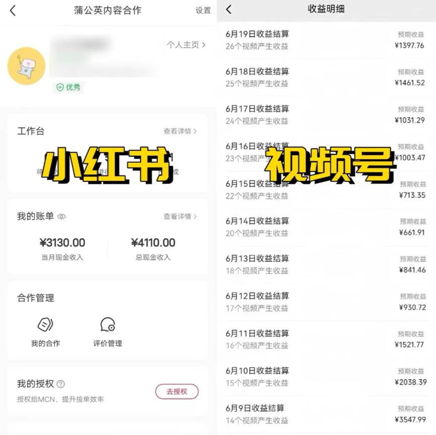 全网爆火的AI让老照片动起来教程，蹭热点日赚3000+，内含免费工具一键...