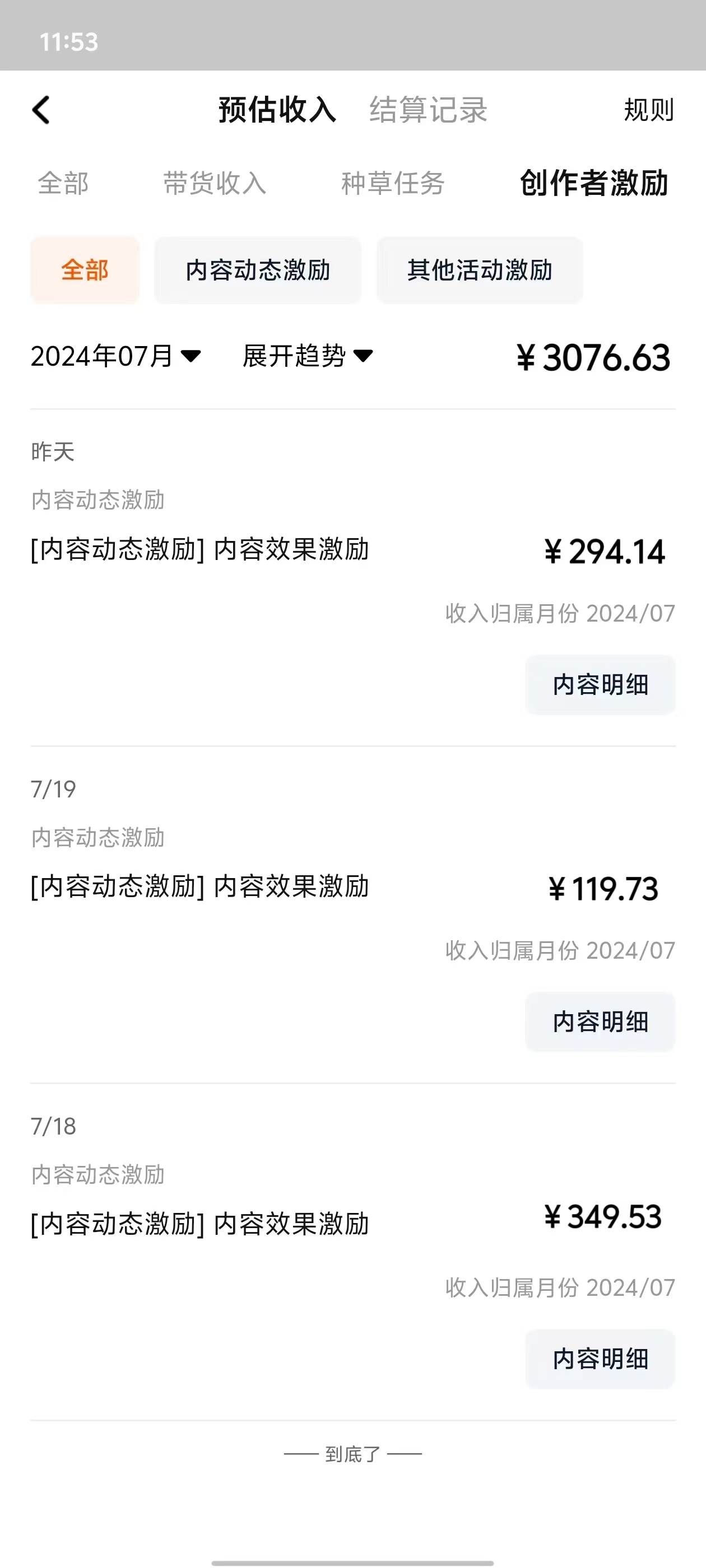 最新淘宝视频分成，只需无脑搬运，小白也能轻松月入五位数，可矩阵批量...