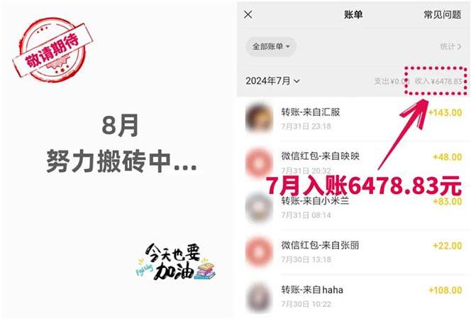 低价书变现搞钱项目：无需启动资金，当天见效，一天轻松搞几百块